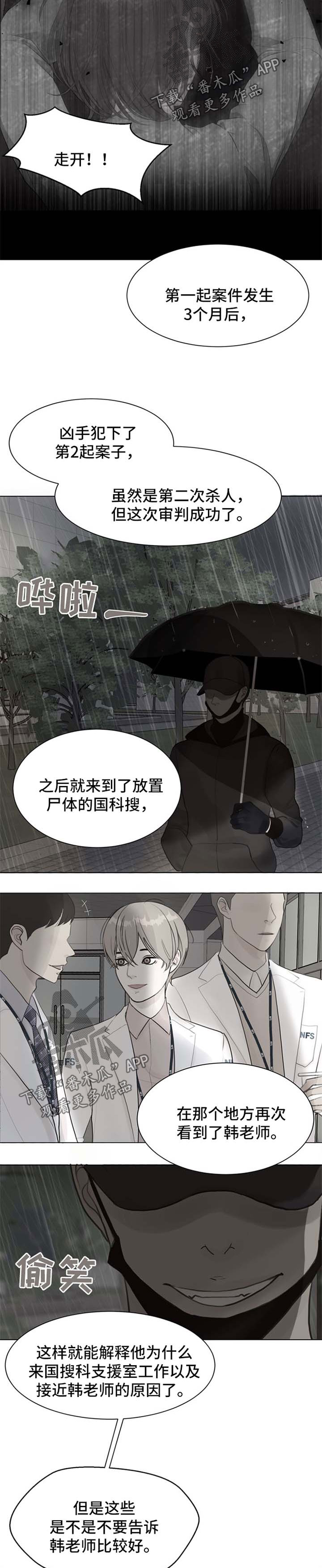 第46话1