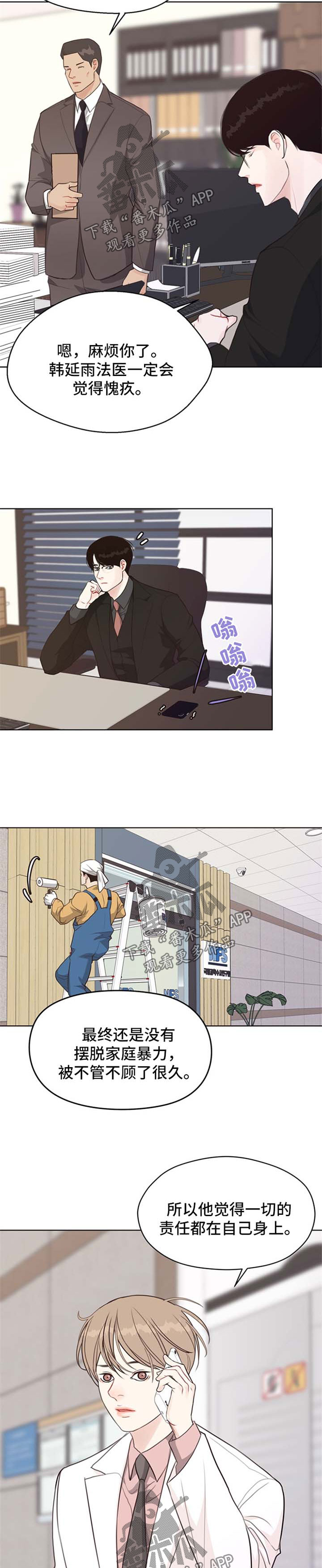 第46话2