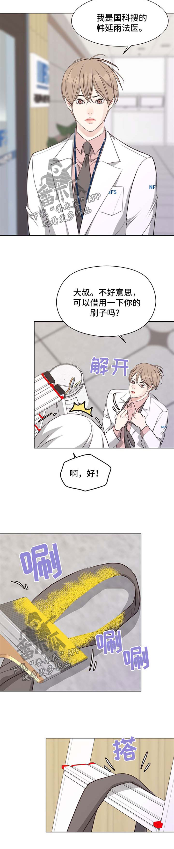 第46话5