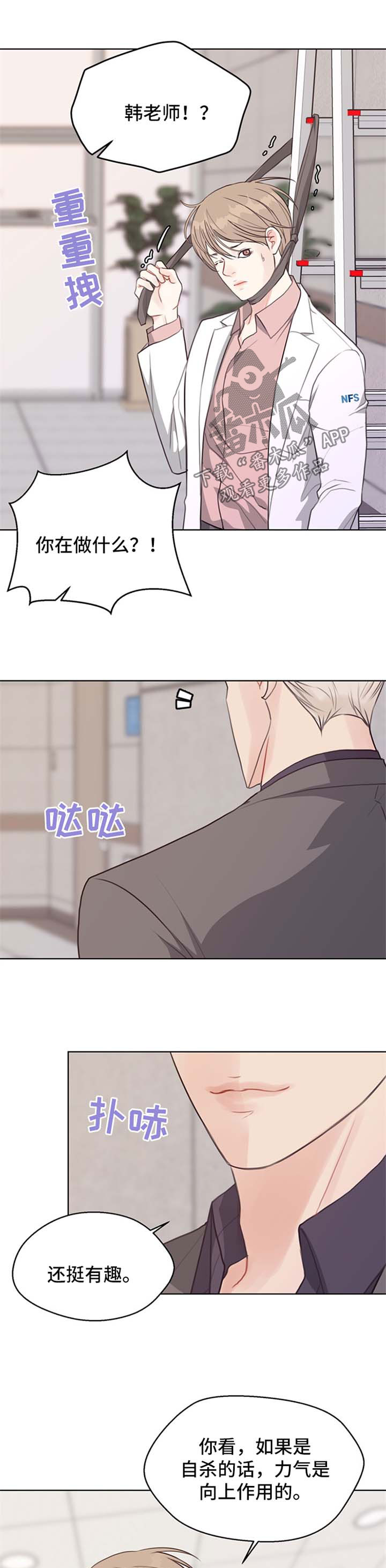 第46话6