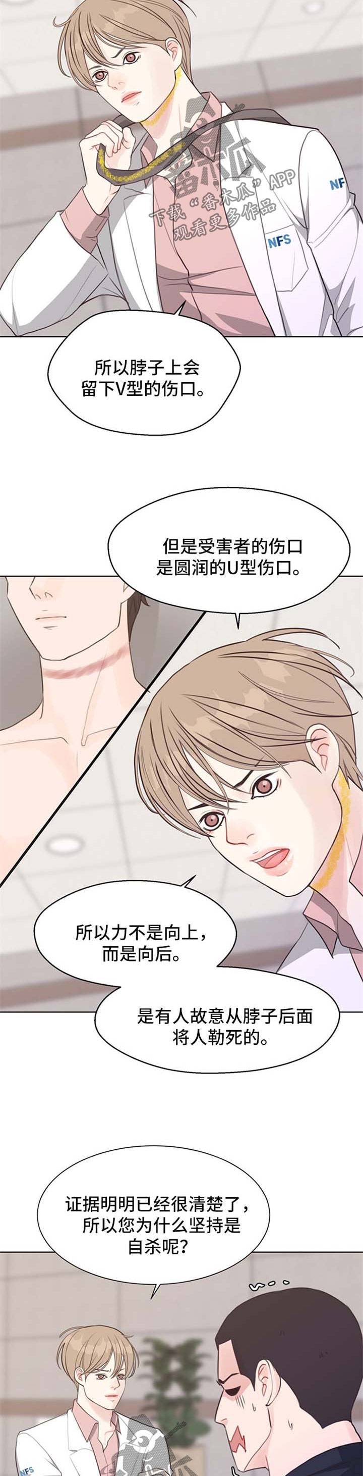 第46话7