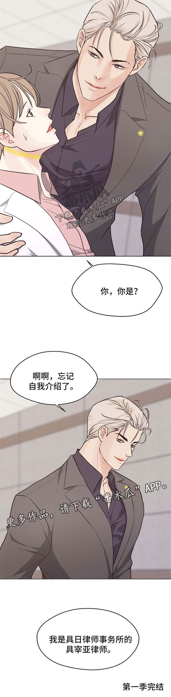 第46话9