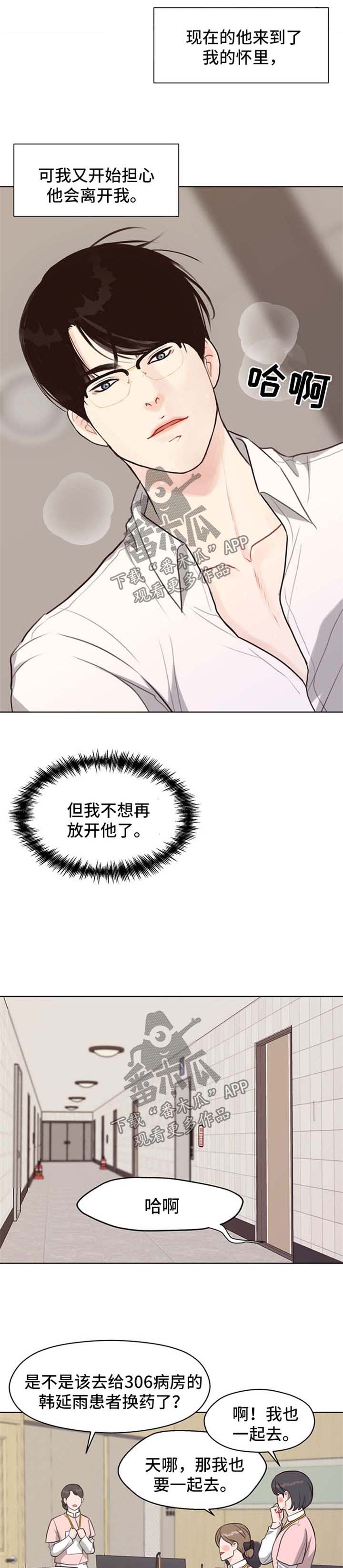 第45话1