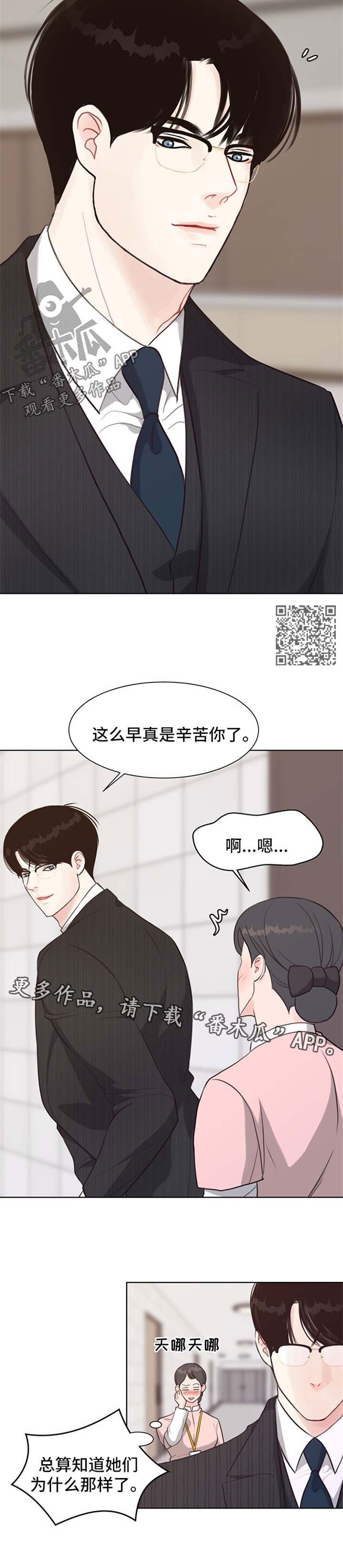 第45话3