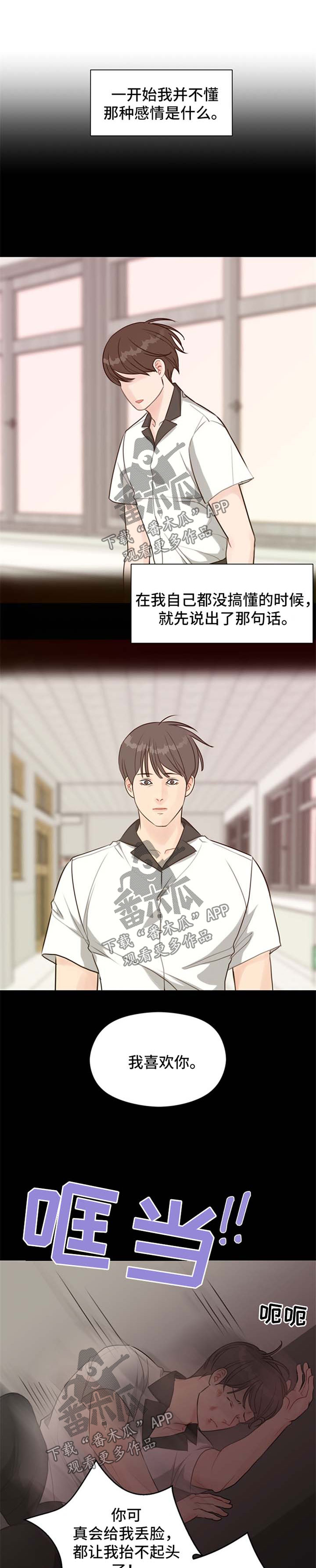 第45话5