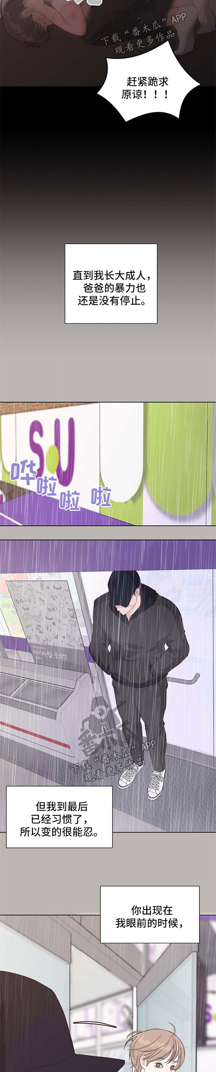 第45话7
