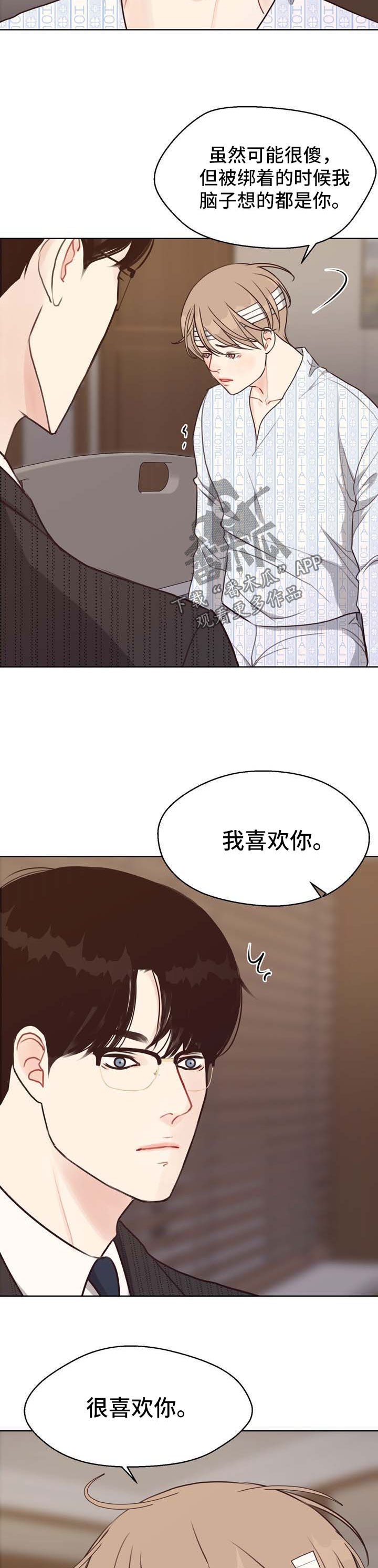 第44话1