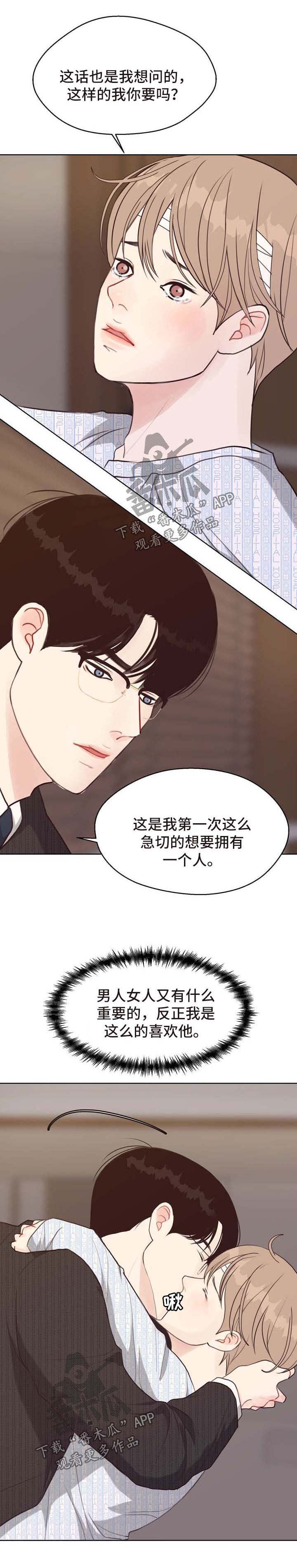 第44话10