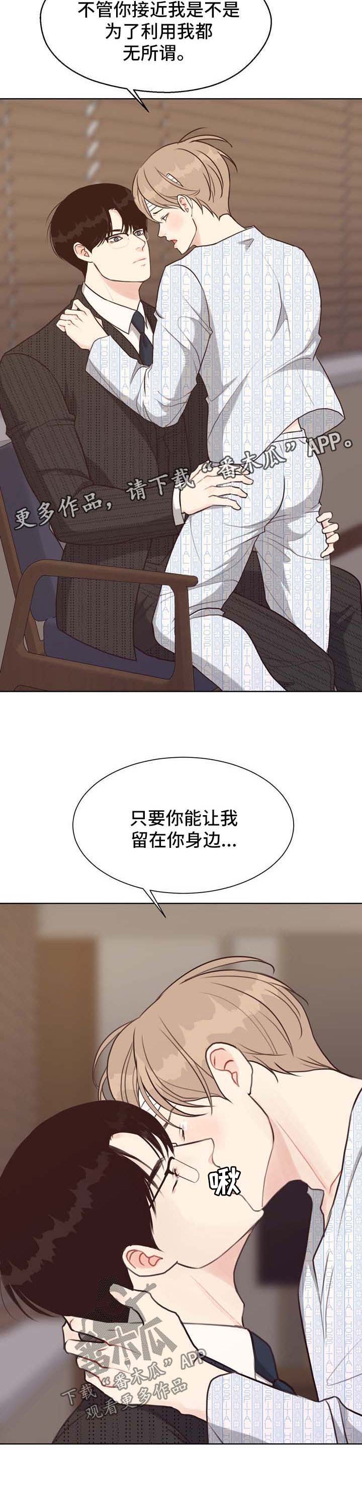 第44话4