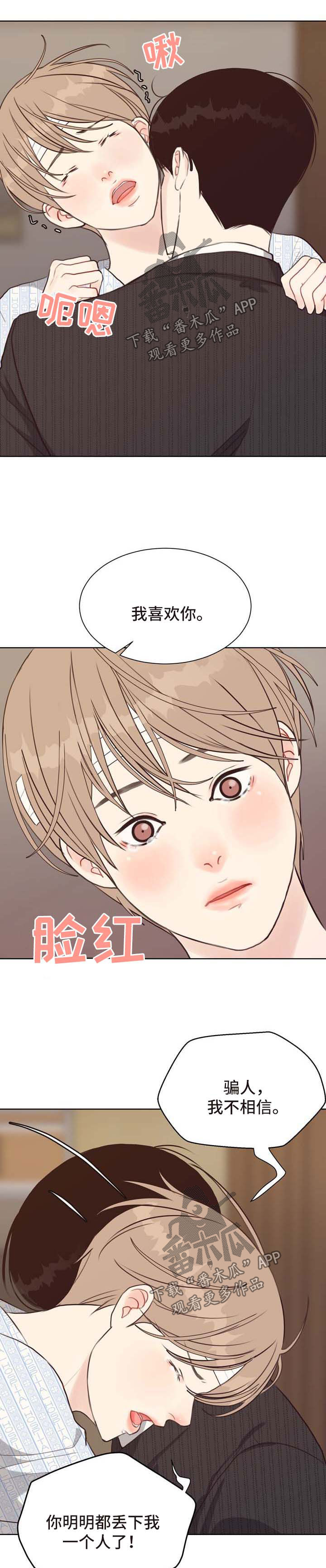 第44话5