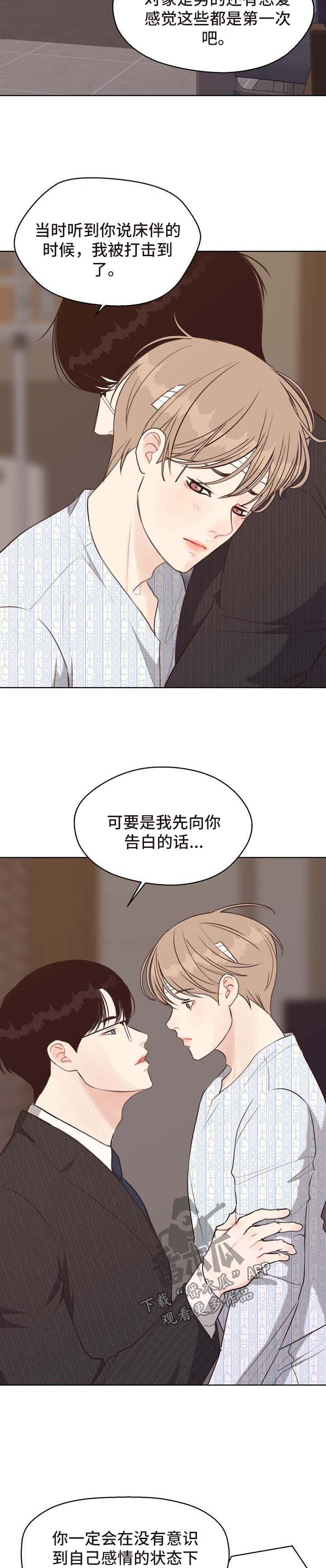 第44话7
