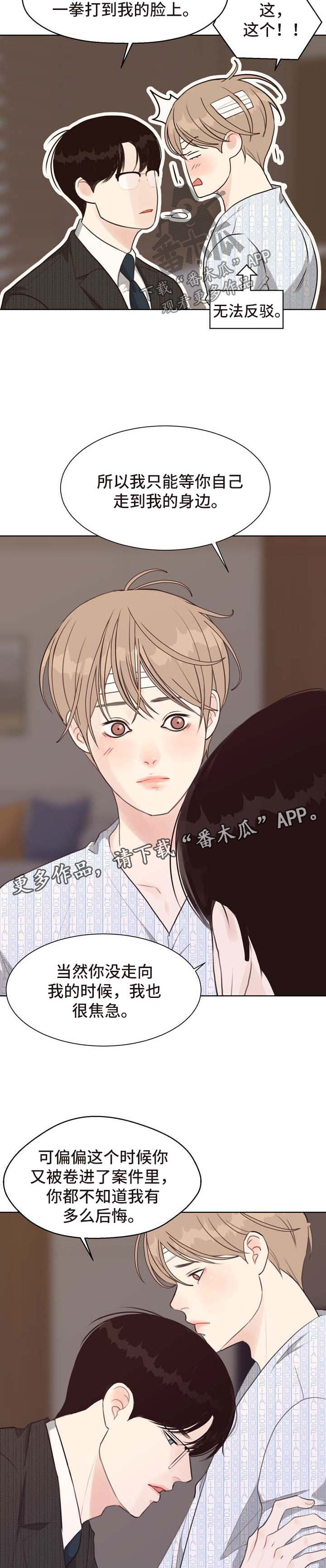 第44话8