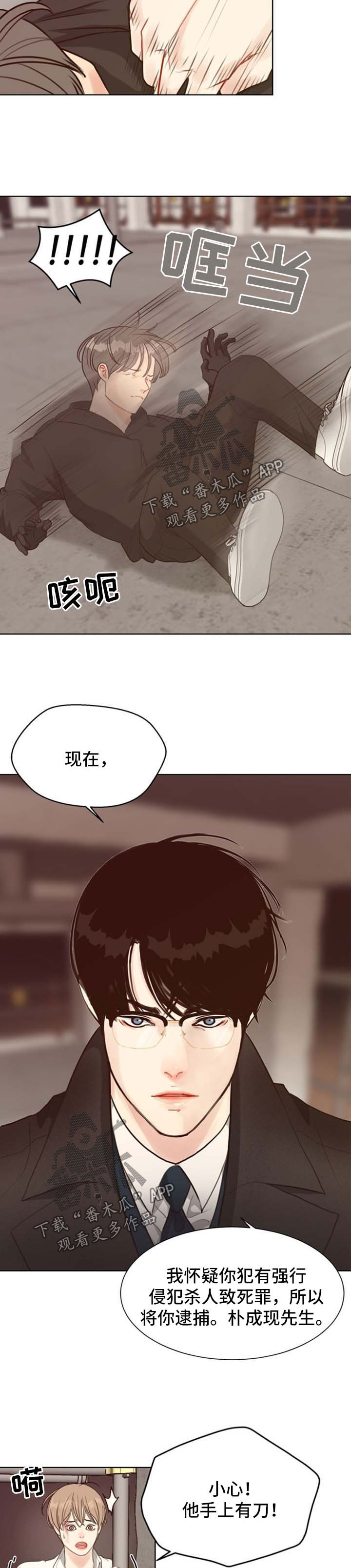 第43话1
