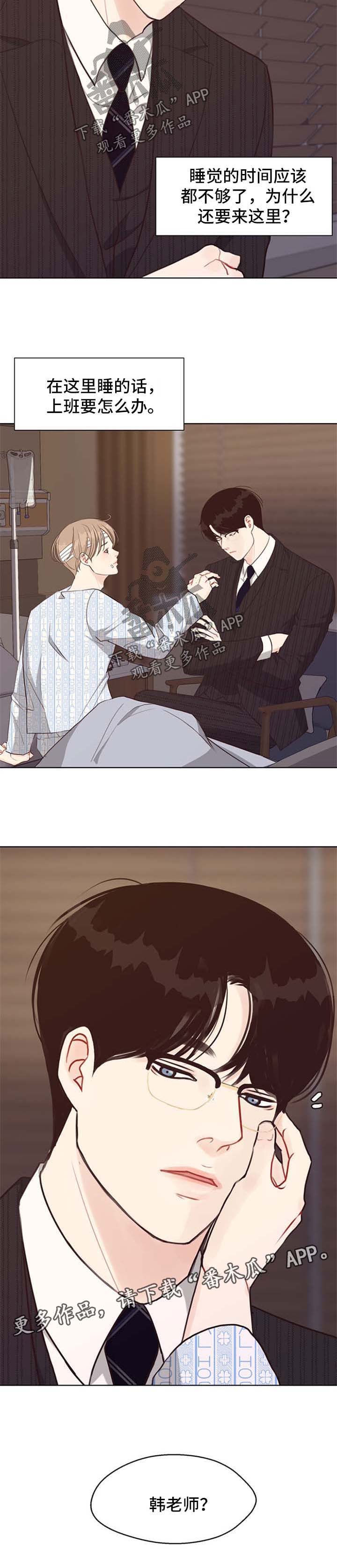 第43话10