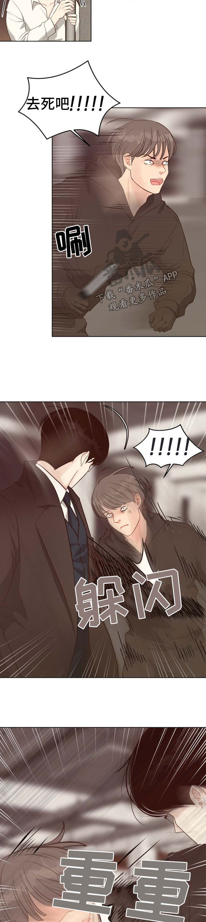 第43话2