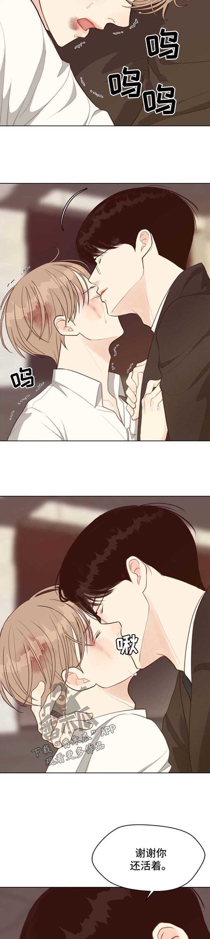 第43话5