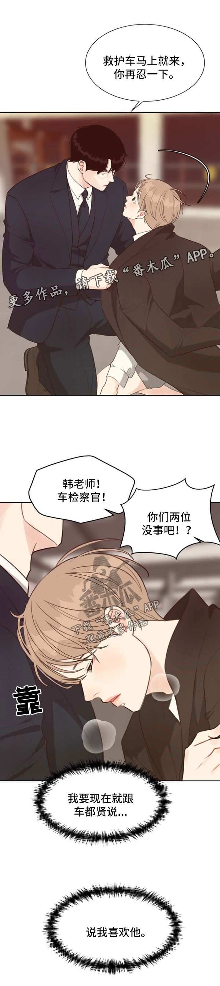 第43话7