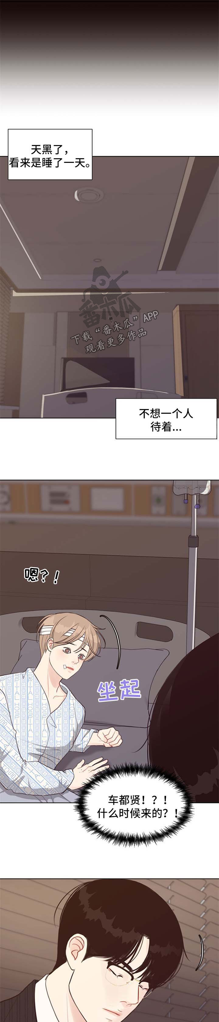 第43话9