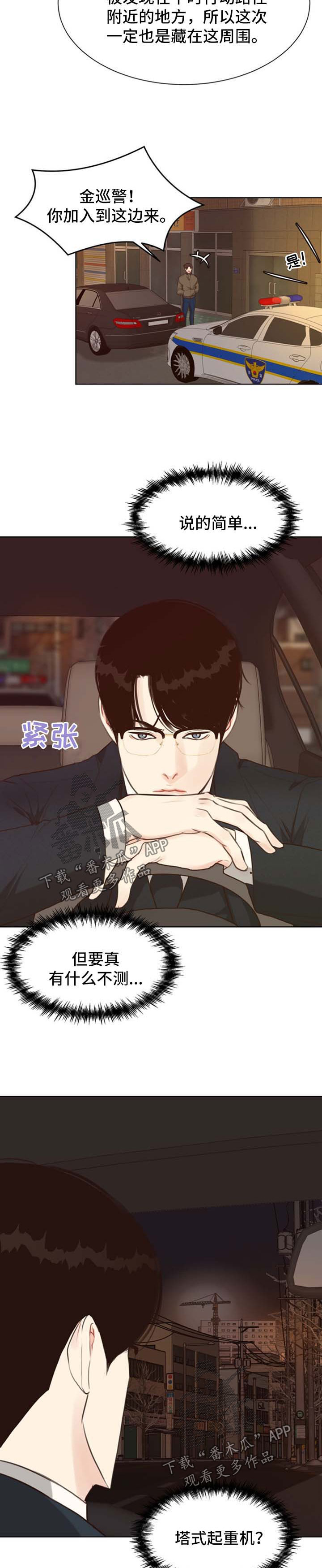 第42话1