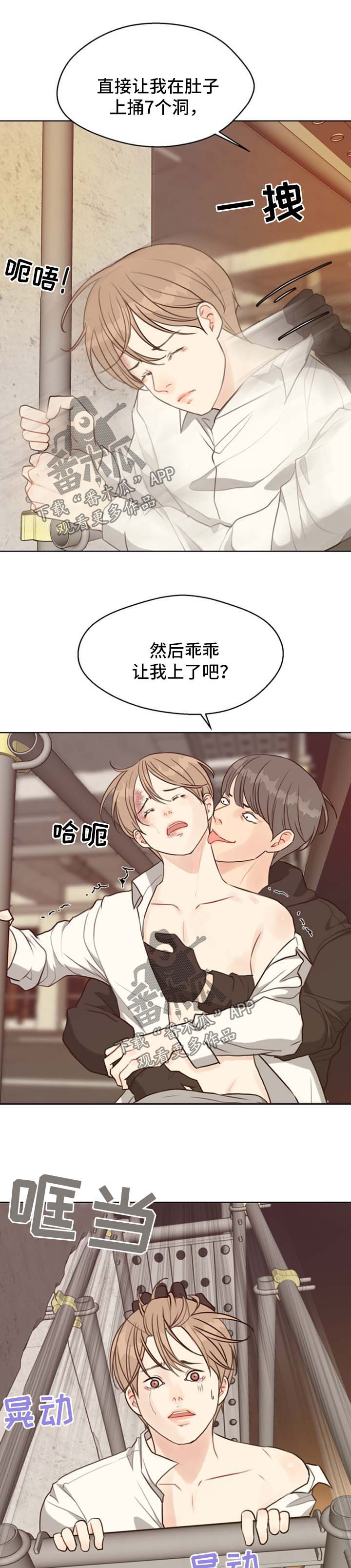第42话10