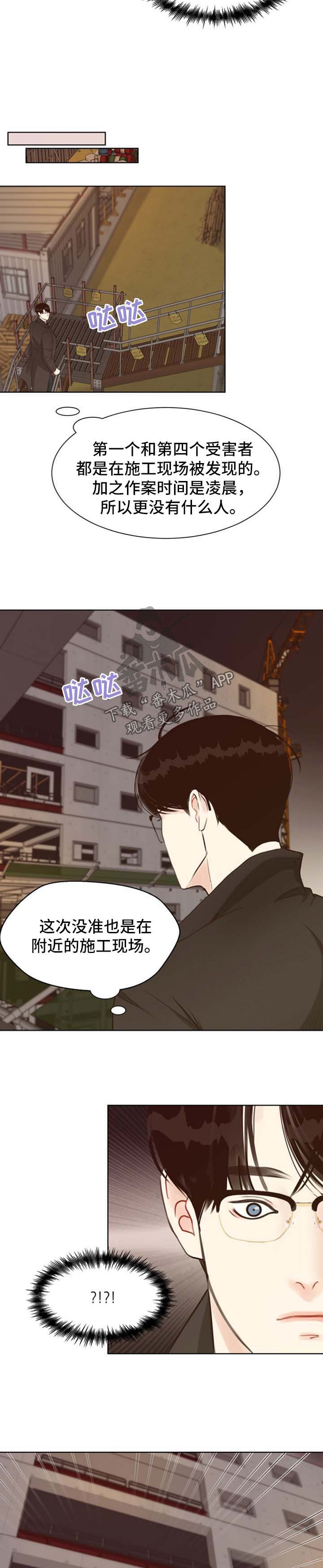 第42话2