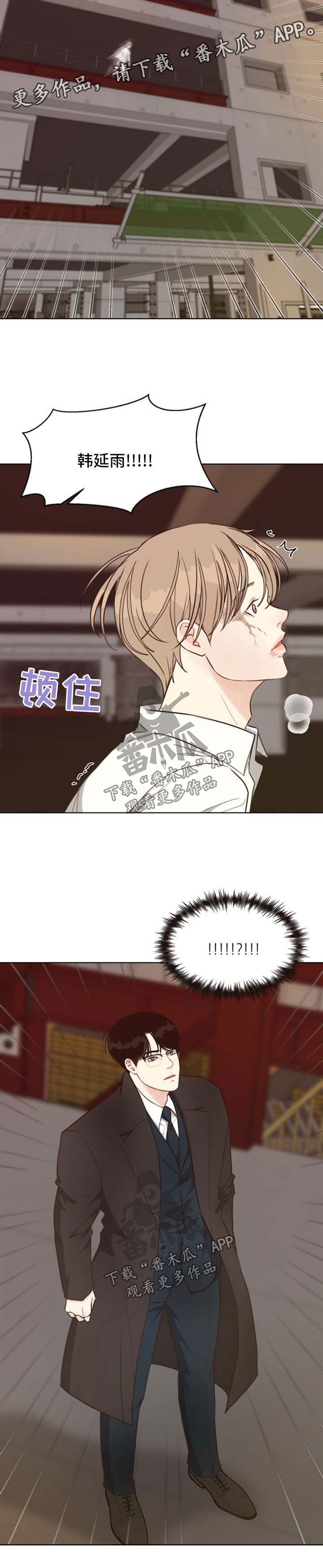 第42话3