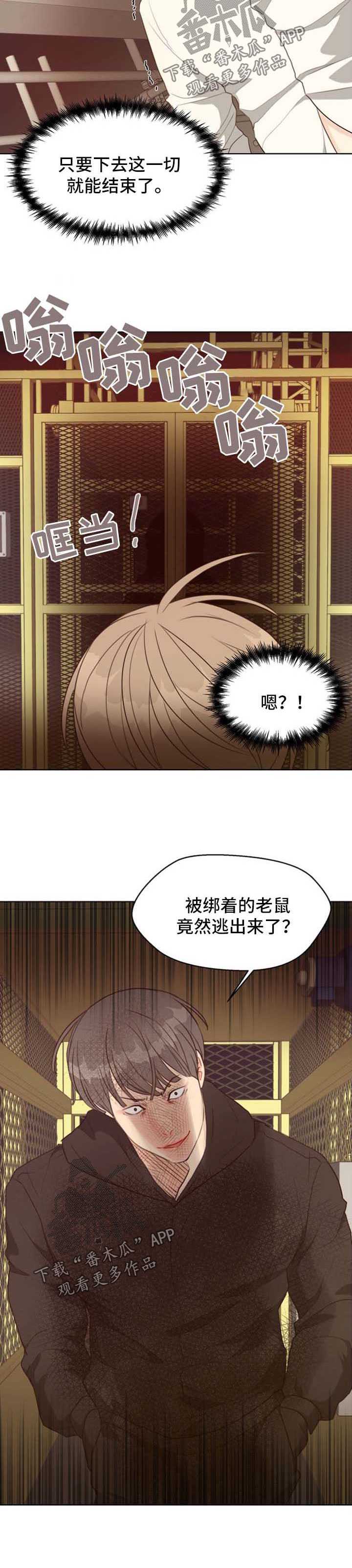 第42话7