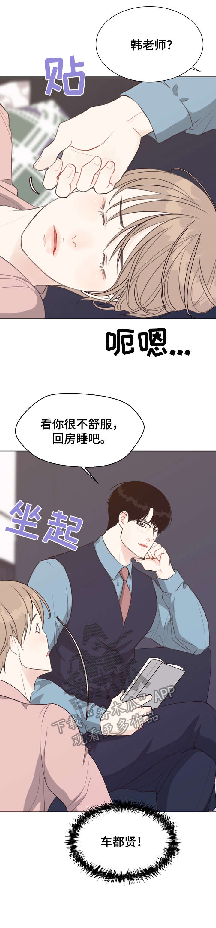第41话0