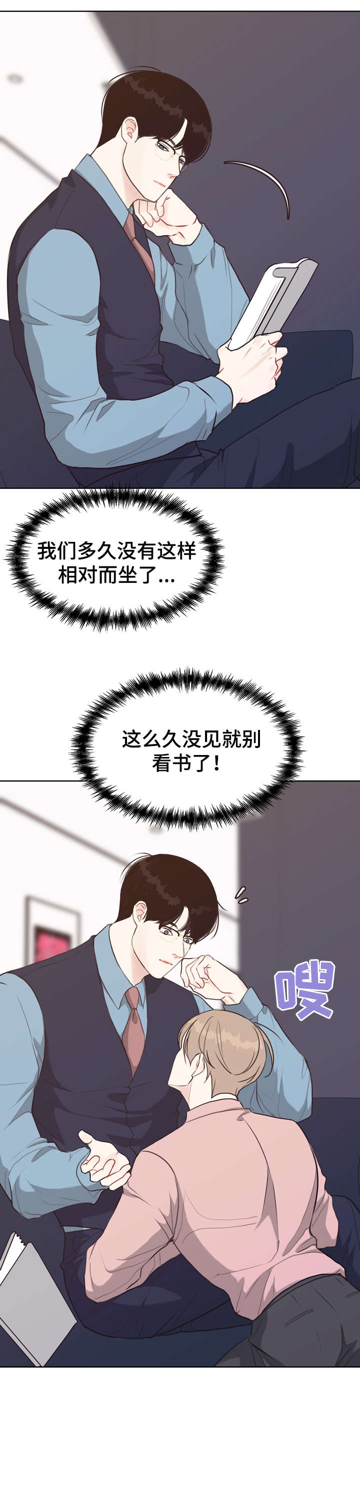 第41话1