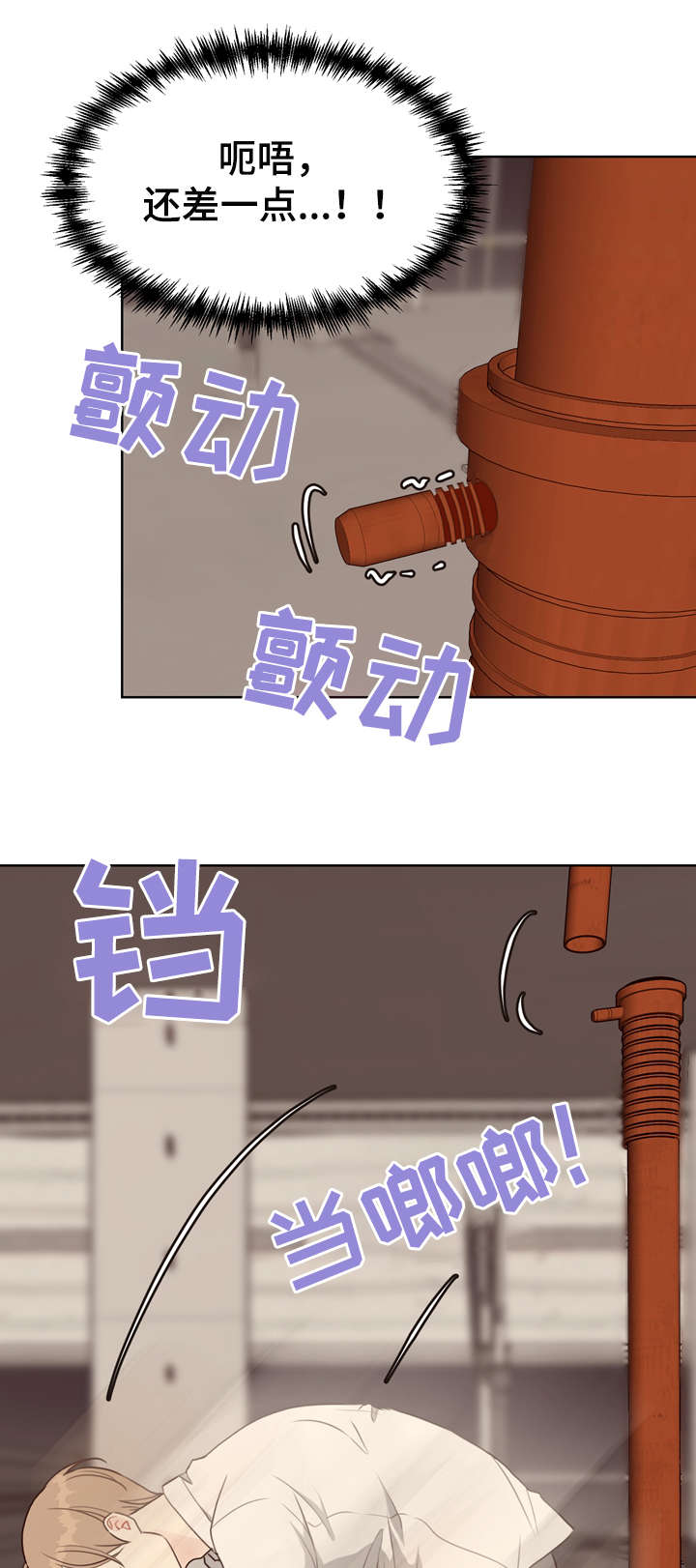 第41话10