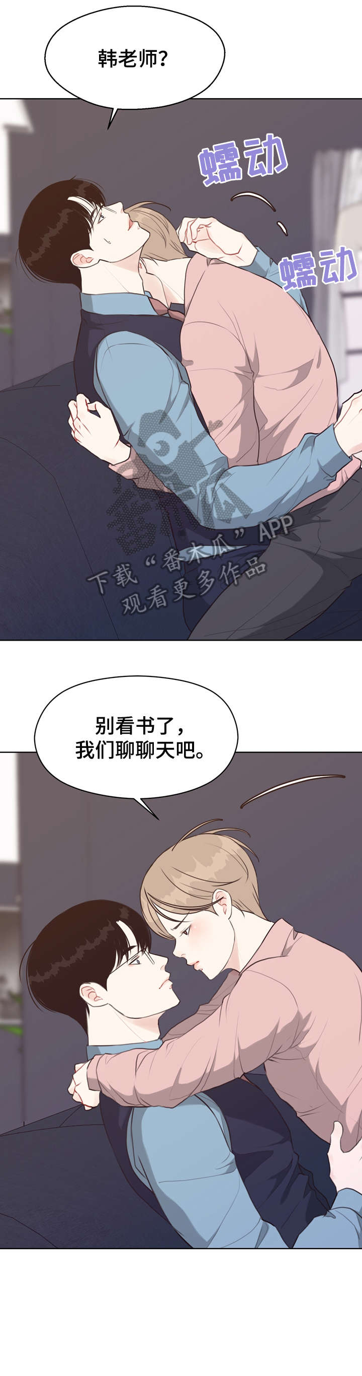 第41话2