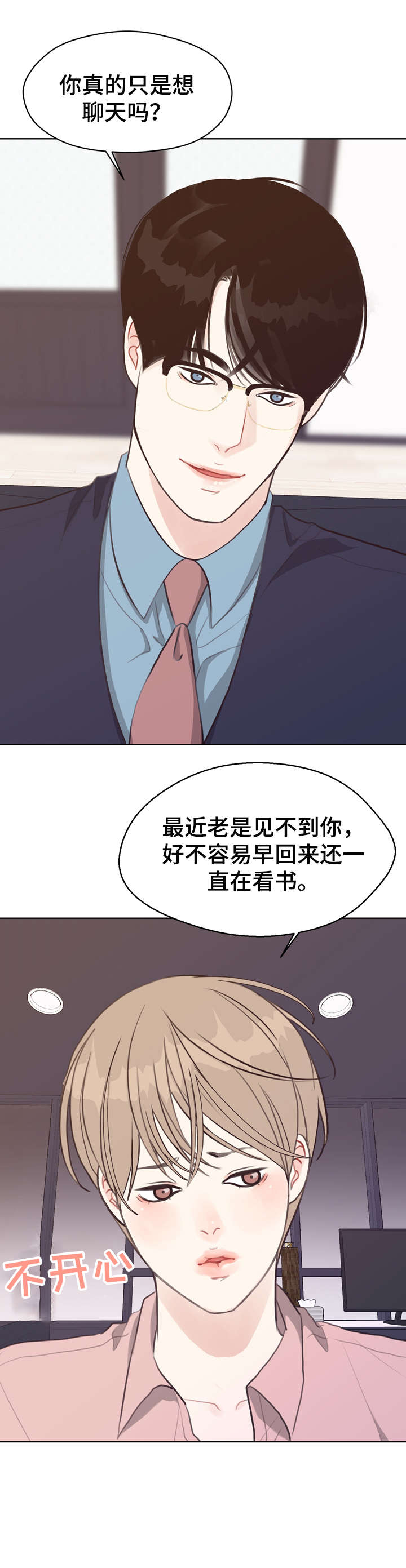 第41话3
