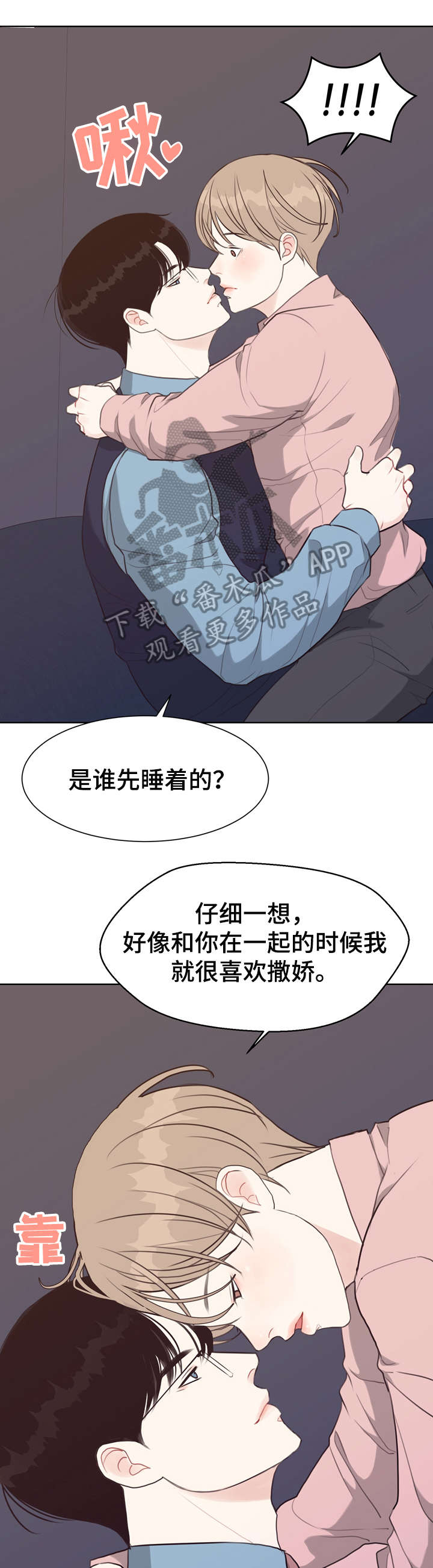 第41话4