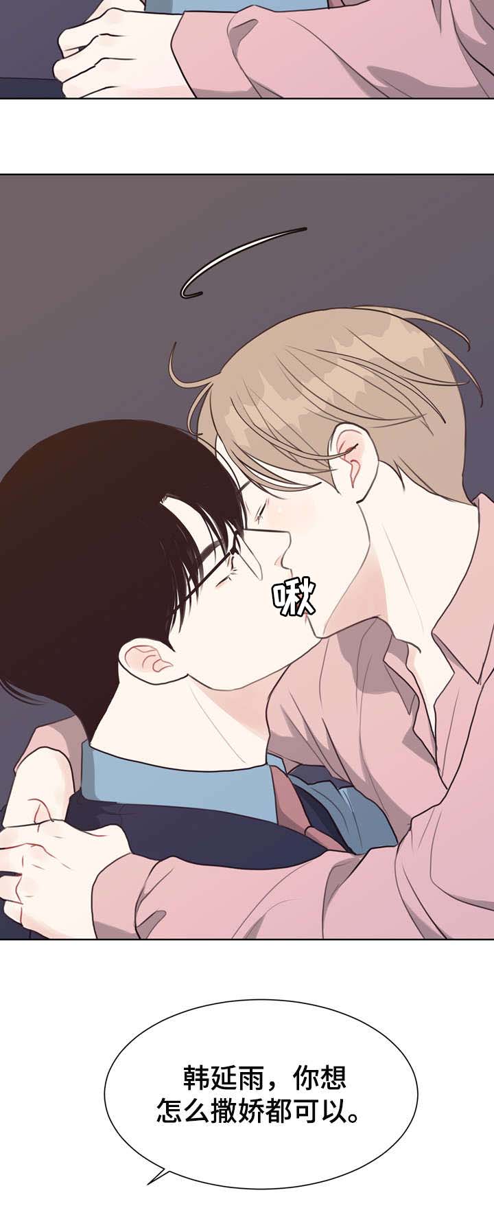第41话5