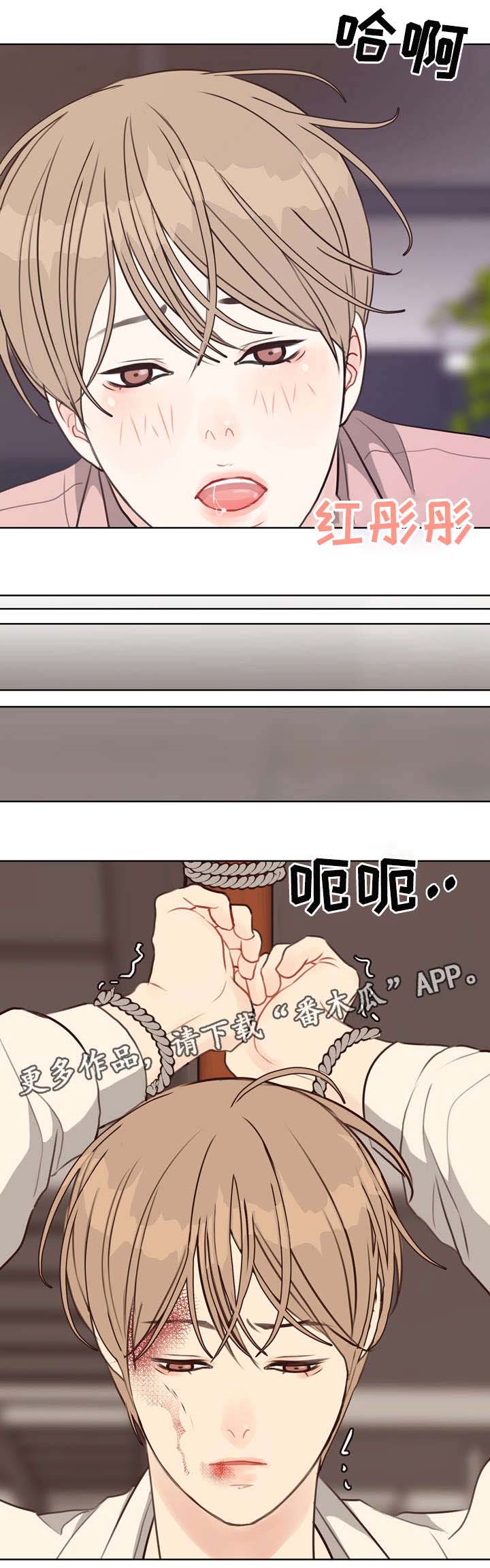 第41话6
