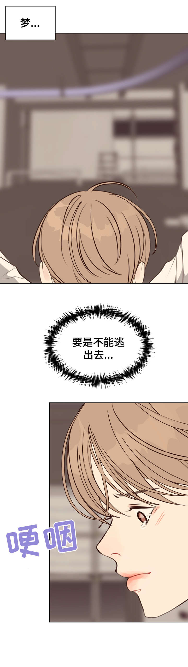 第41话7