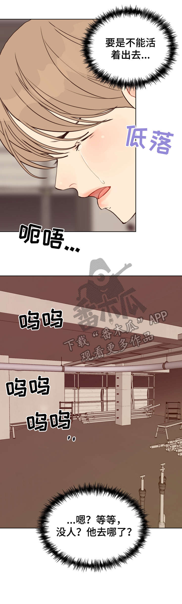 第41话8