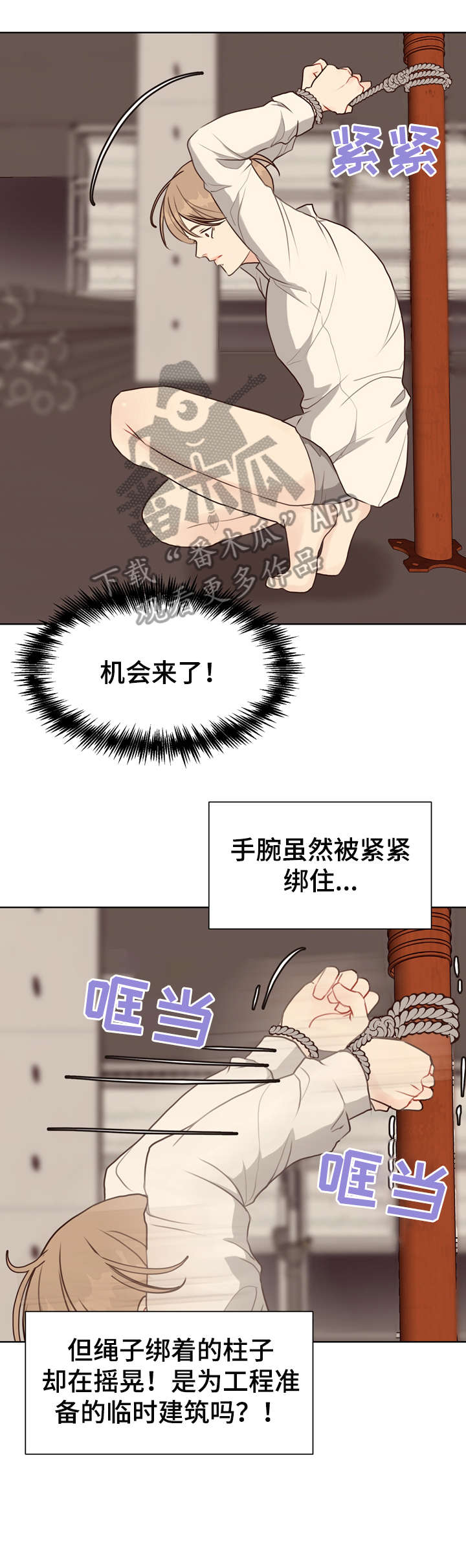 第41话9