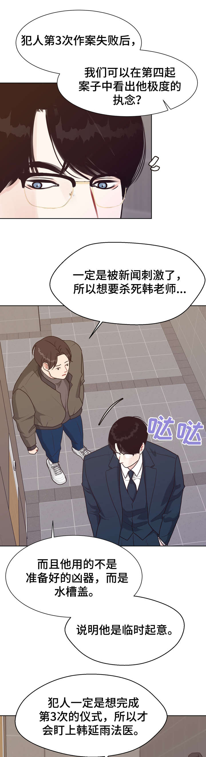 第40话0