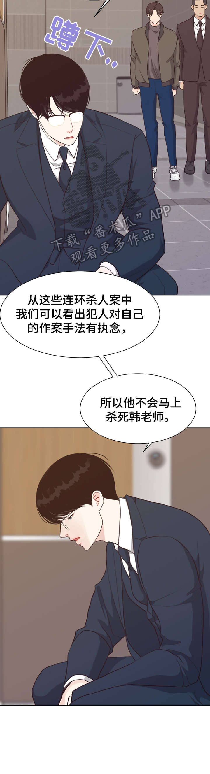第40话1