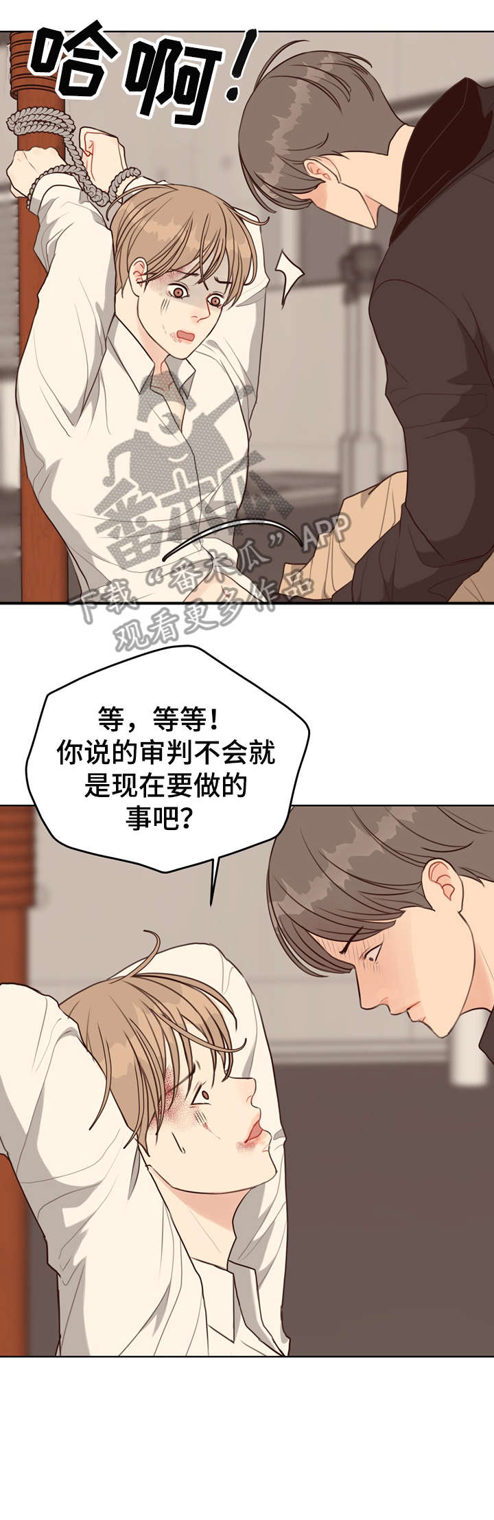 第40话10