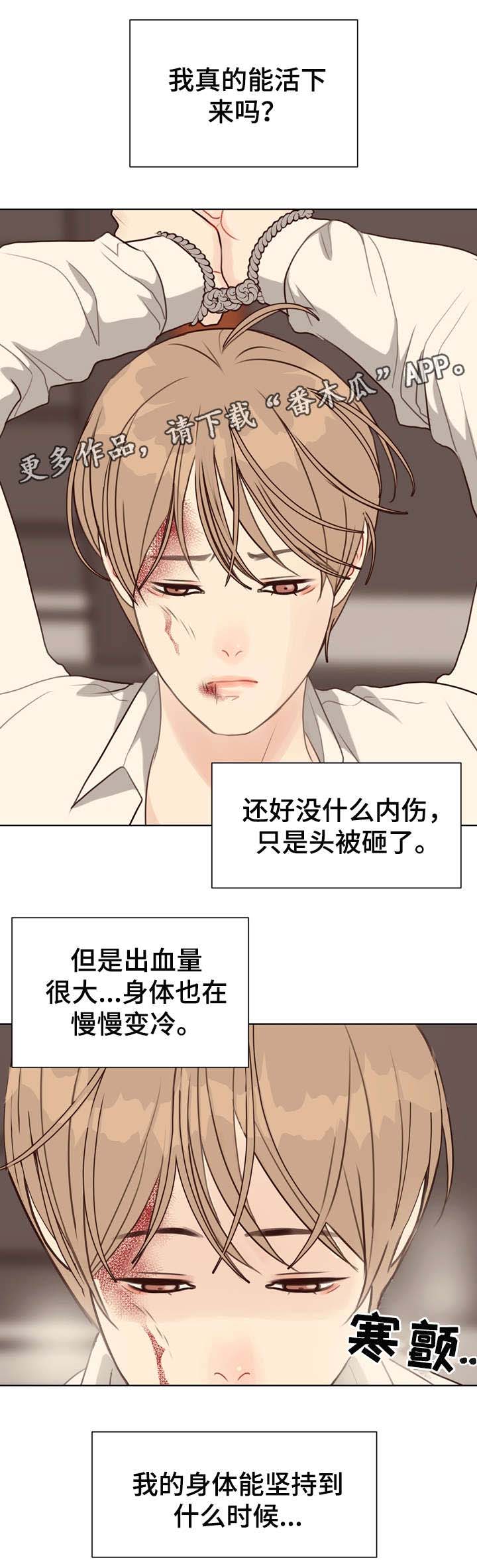 第40话13