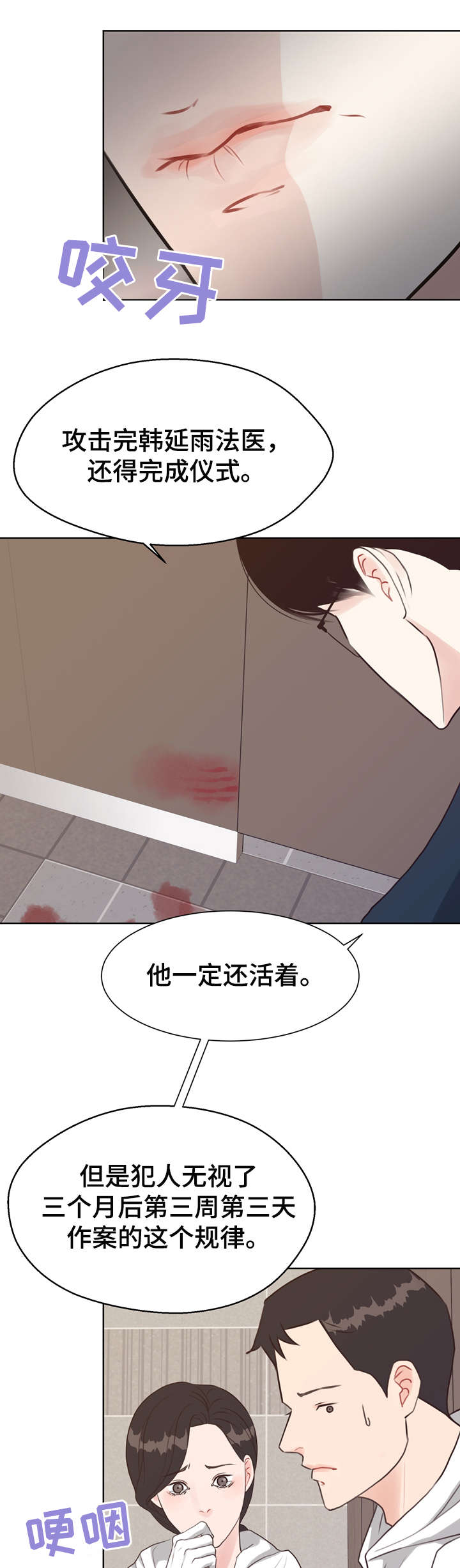 第40话2
