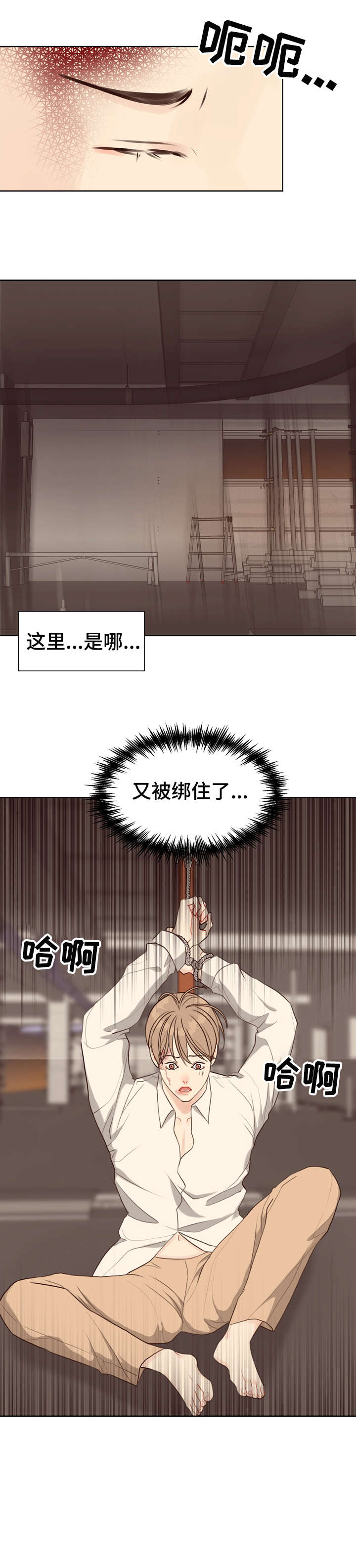 第40话4