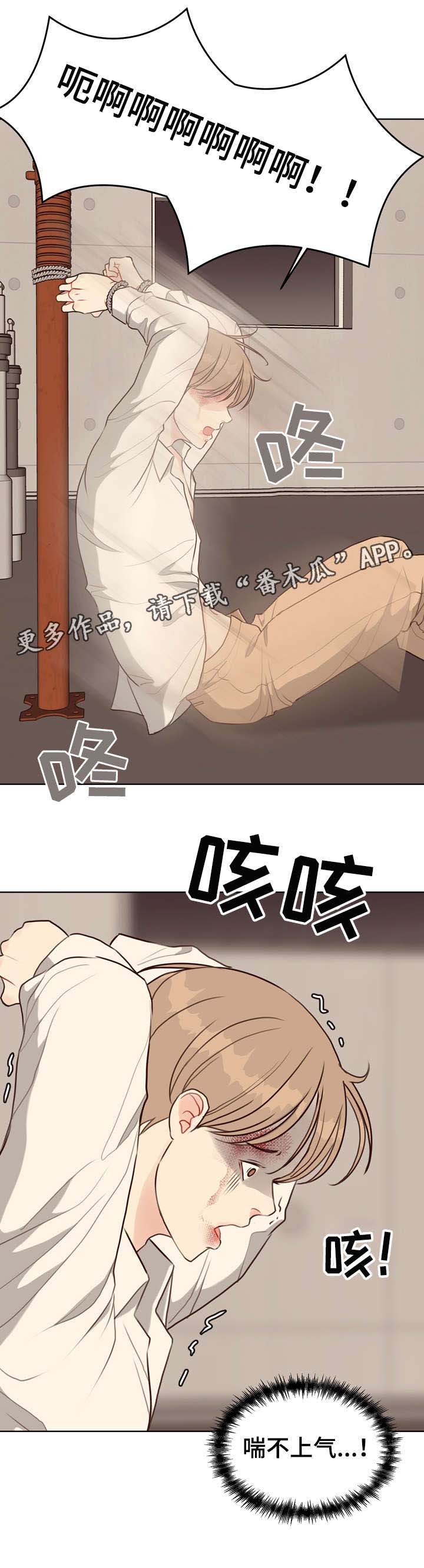 第40话6