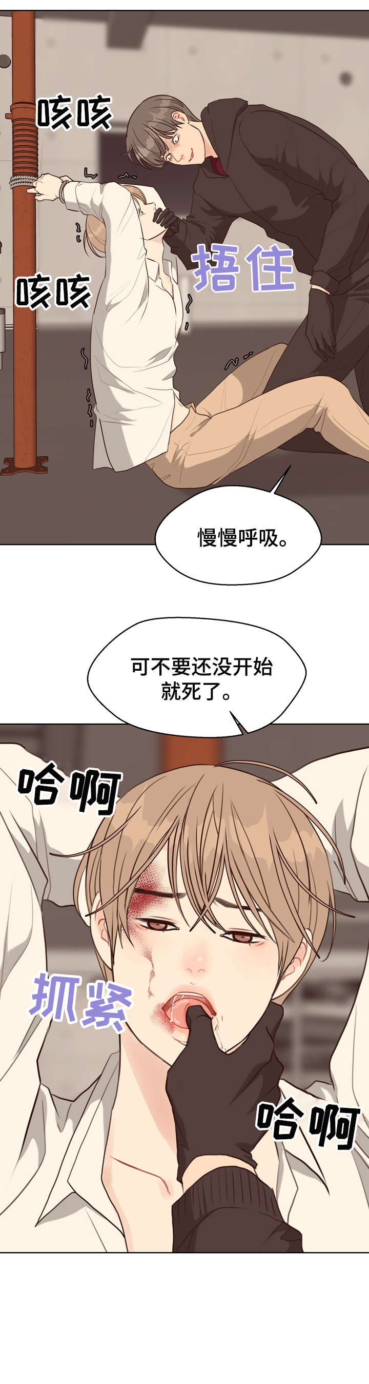 第40话7