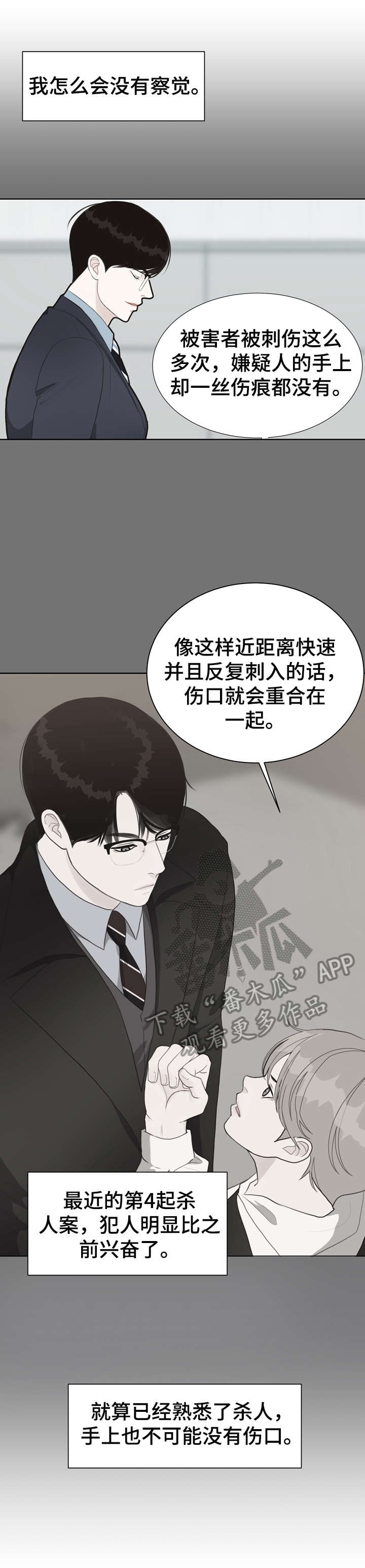 第39话1
