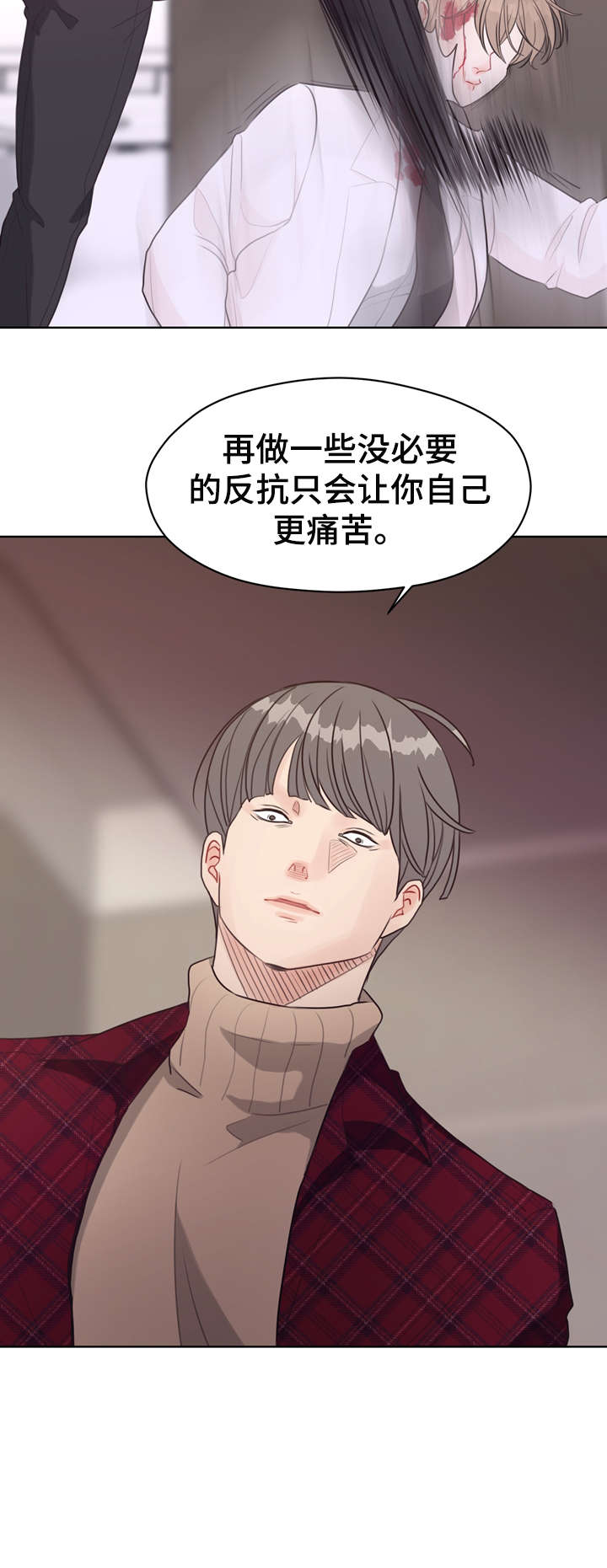 第39话10