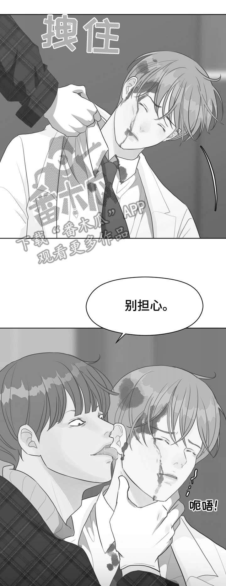 第39话11