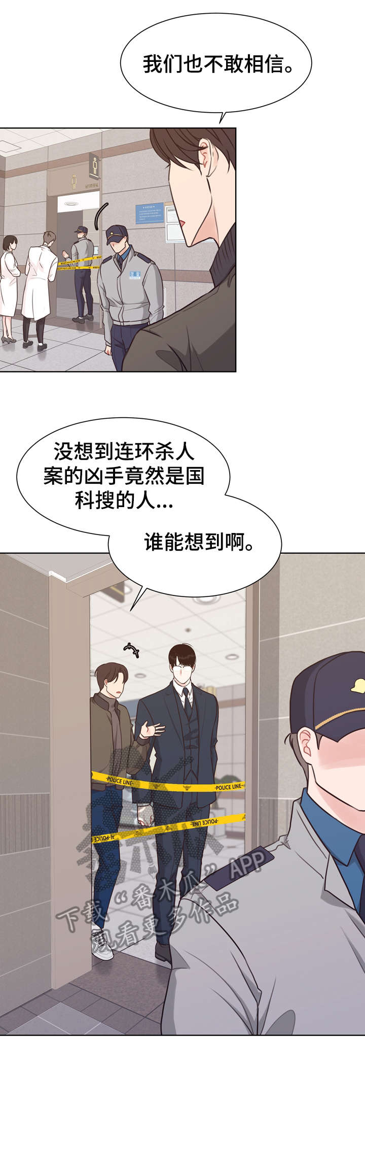 第39话13